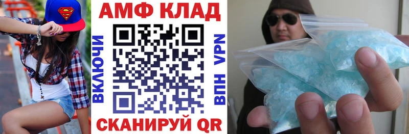 АМФЕТАМИН 97% Элиста