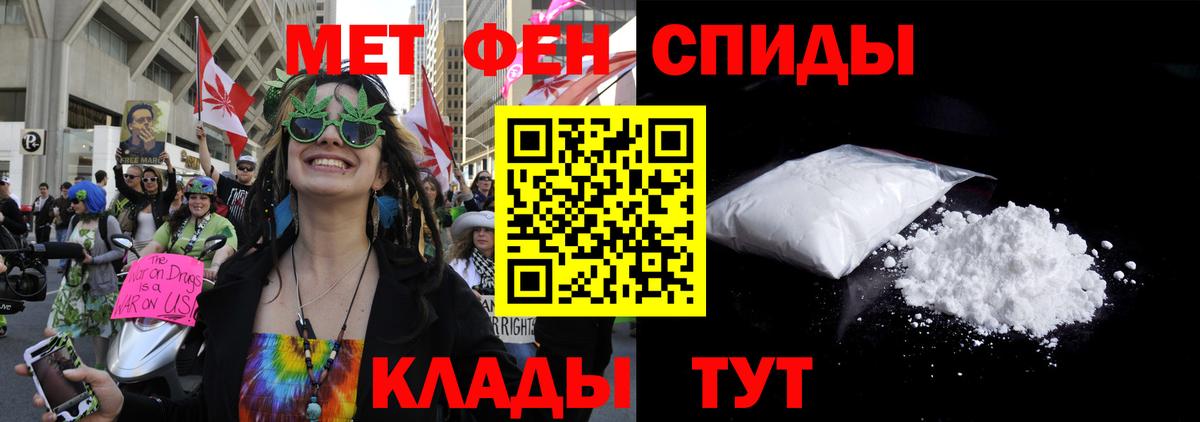 АМФЕТАМИН 98% Элиста