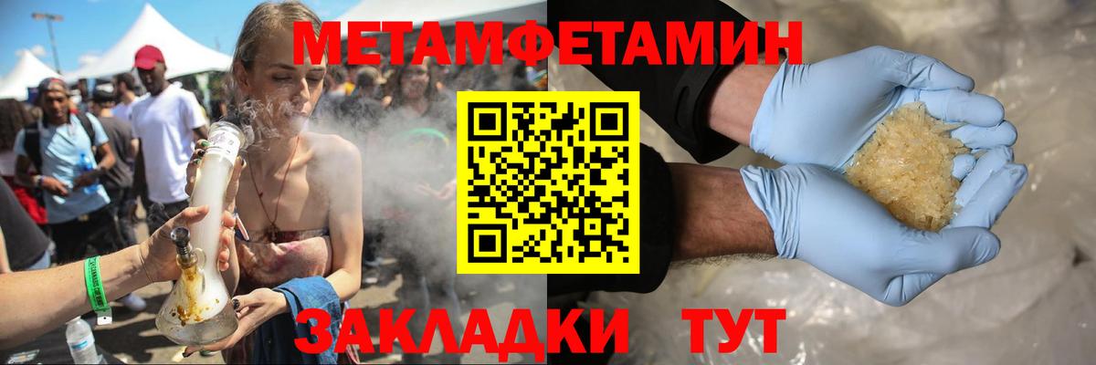 Элиста  АМФЕТАМИН  Вход с VPN  Амфетамин 97%  Amphetamine 