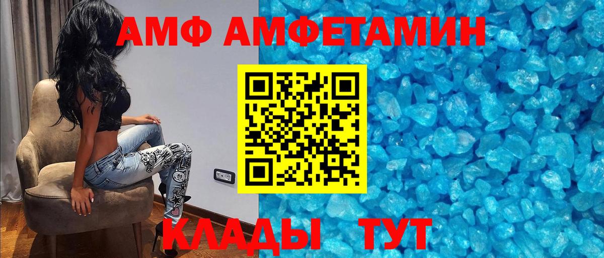 Марихуана  Альфа ПВП СОЛЬ кристаллы  Вход с VPN  Элиста  ГАШИШ  Меф   LSD-25 