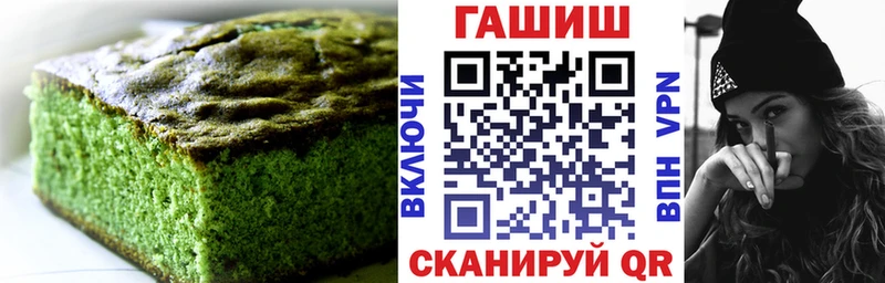 продажа наркотиков  Элиста  Cannafood конопля 