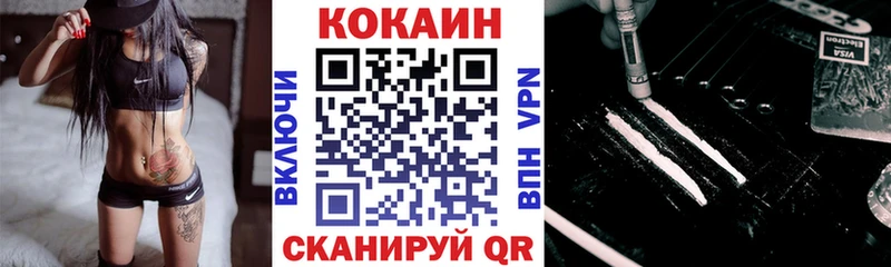 КОКАИН Перу  Элиста 