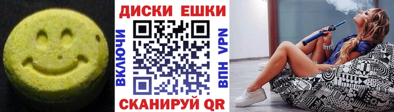 Экстази Philipp Plein  Элиста 