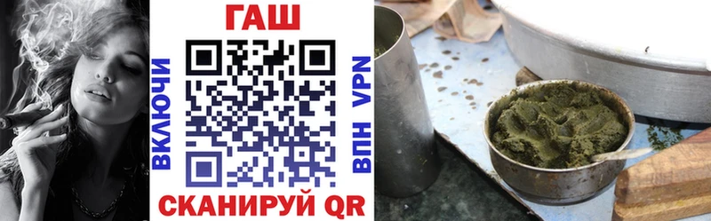 ГАШИШ убойный  Элиста 