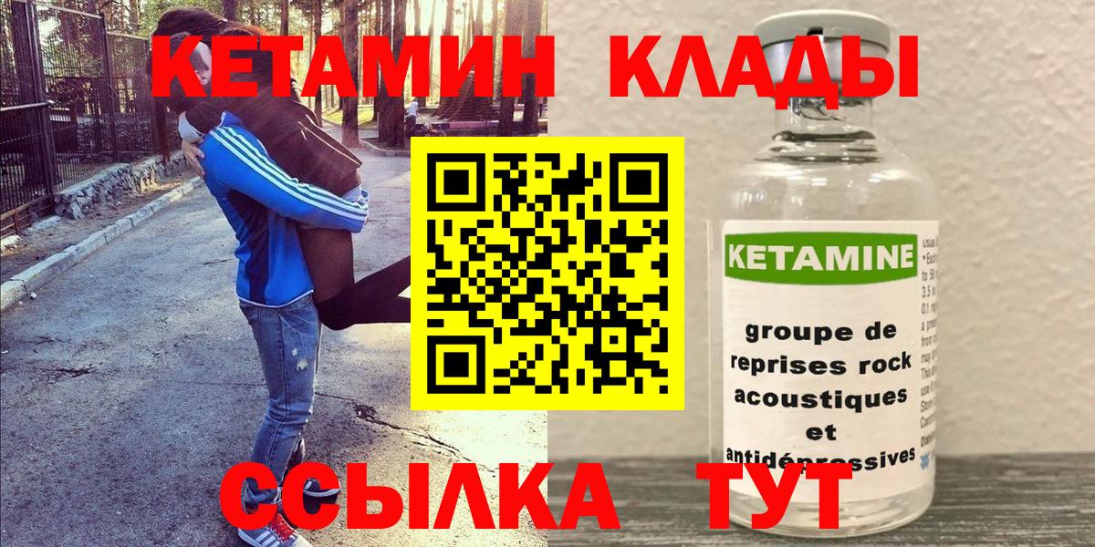Марихуана Элиста
