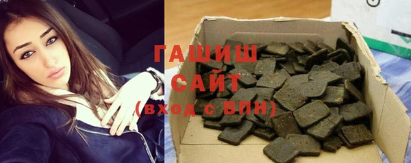 МДМА Шадринск