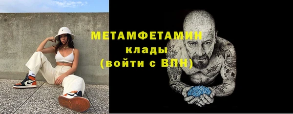 кокс Шарыпово