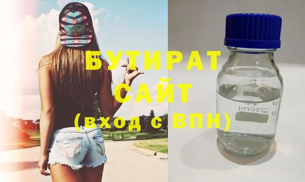 мяу мяу кристалл Усмань