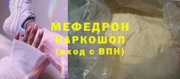 прущие крисы Туринск