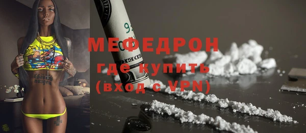 МДМА Шадринск