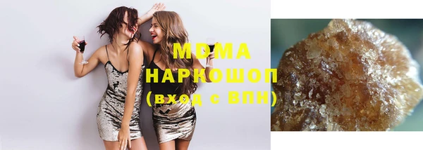 каннабис Усолье-Сибирское