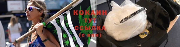 МДМА Шадринск
