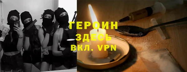 каннабис Усолье-Сибирское