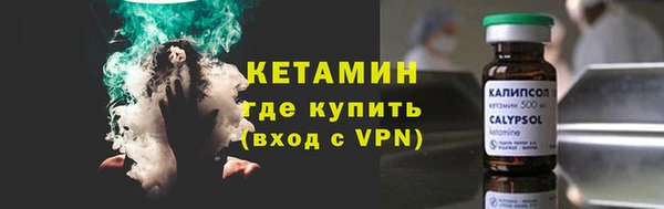 мяу мяу кристалл Усмань