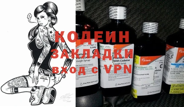 MDMA Щигры