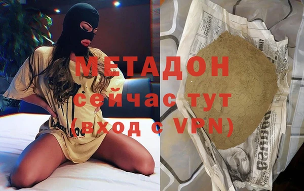 каннабис Усолье-Сибирское