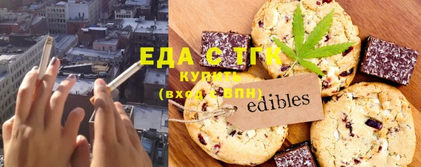 мяу мяу кристалл Усмань