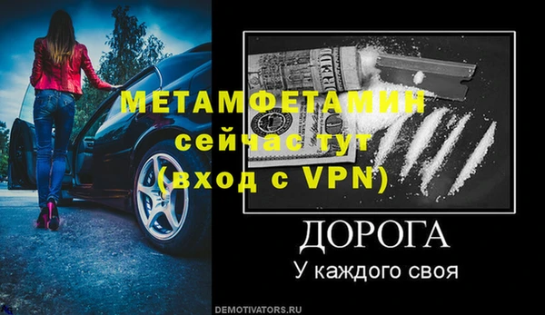 МДМА Шадринск