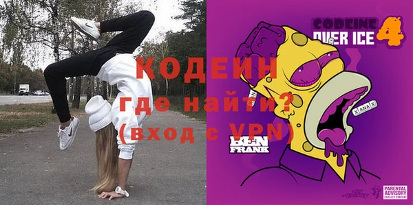 MDMA Щигры