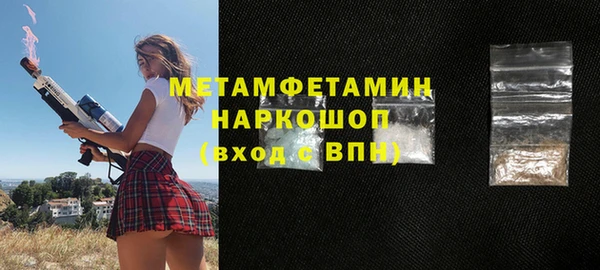 МДМА Шадринск