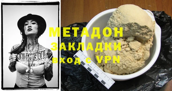 мяу мяу кристалл Усмань