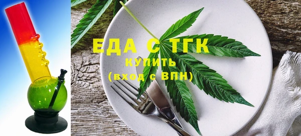 каннабис Усолье-Сибирское