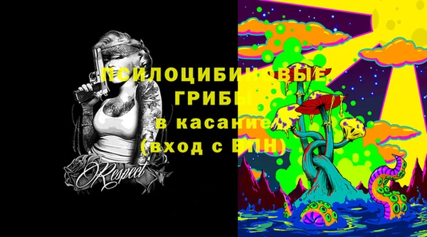 мяу мяу кристалл Усмань