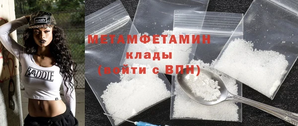 каннабис Усолье-Сибирское