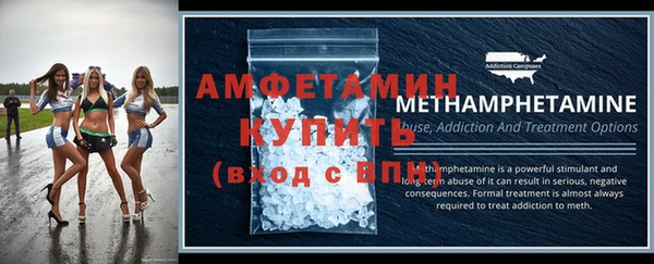 МДМА Шадринск