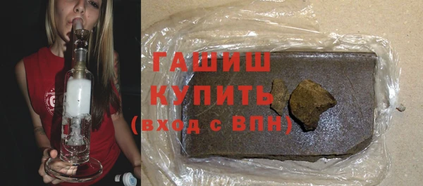 мяу мяу кристалл Усмань