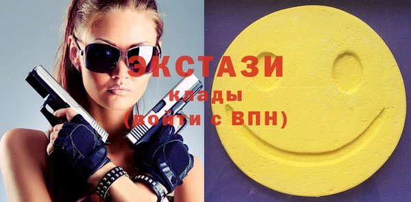 МДМА Шадринск
