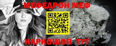 мдпв Нягань
