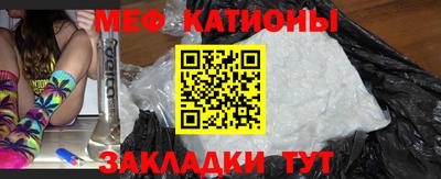 стаф Обь
