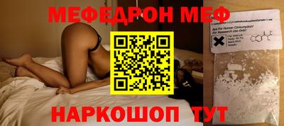 jwh Обнинск