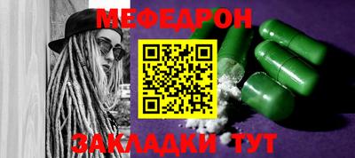 стаф Обь