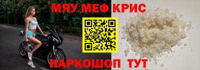 стаф Обь