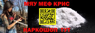 jwh Обнинск