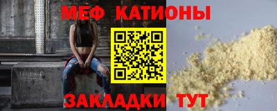 мдпв Нягань