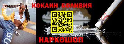 стаф Обь