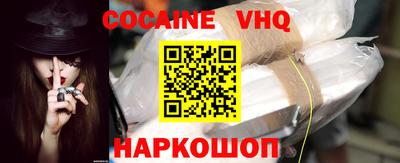стаф Обь