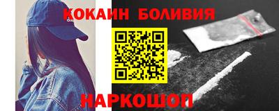 jwh Обнинск