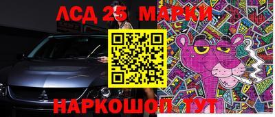 стаф Обь