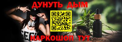 jwh Обнинск