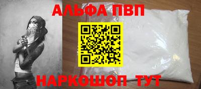 jwh Обнинск