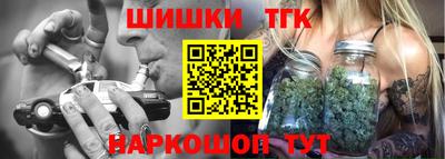 jwh Обнинск