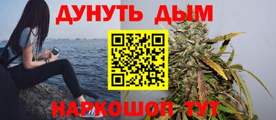 дурь Партизанск