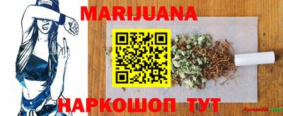 jwh Обнинск