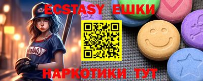 стаф Обь