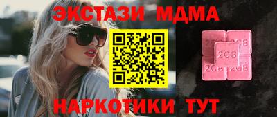 стаф Обь