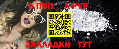 мдпв Нягань